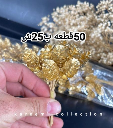 عرق نحاسي للتزيين