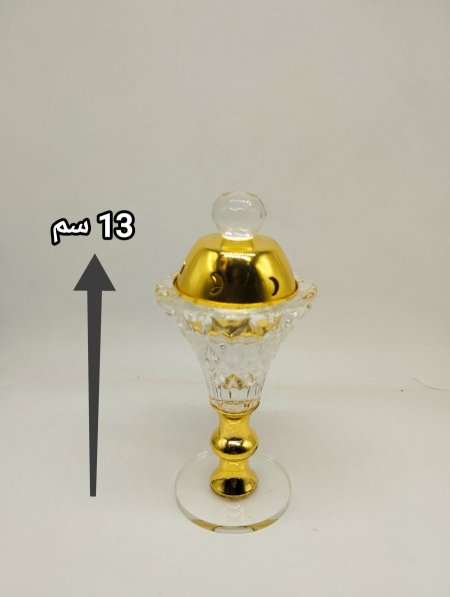 مبخرة كريستال غطاء نحاس