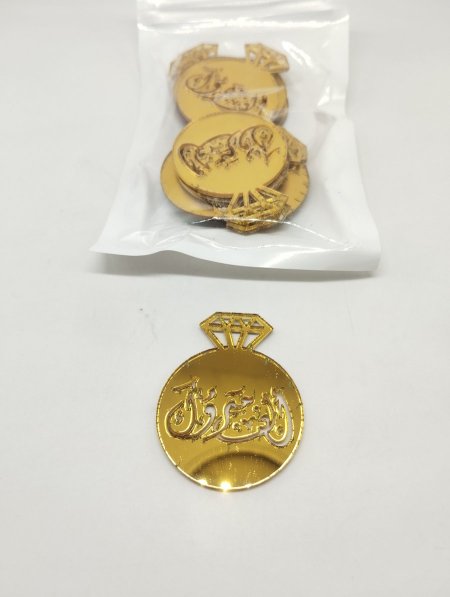 الف مبروك اكريليك للتزيين