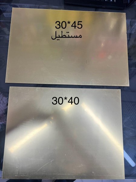 صينيه اكريلك مستطيل طبقتين